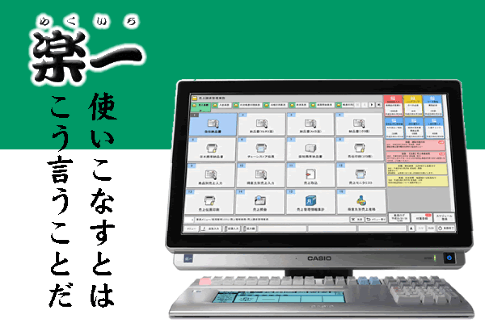 株式会社 ジャスト ワーク 株式会社ジャスト ワーク